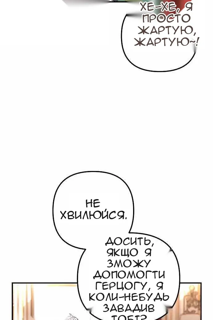 Сторінка 34