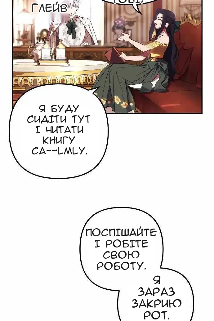 Сторінка 35