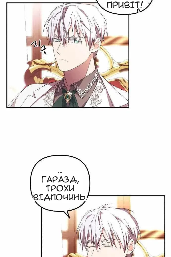 Сторінка 36