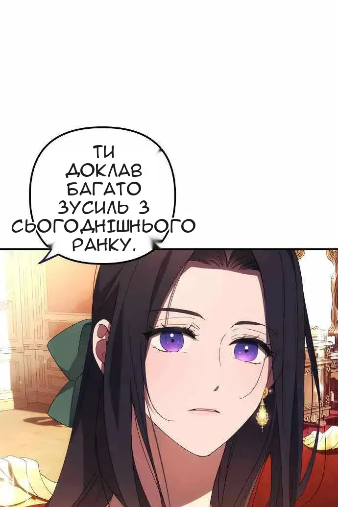Сторінка 38