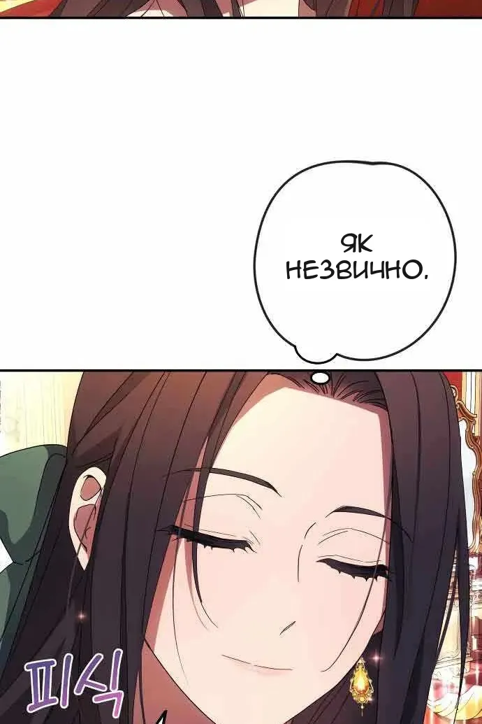 Сторінка 39