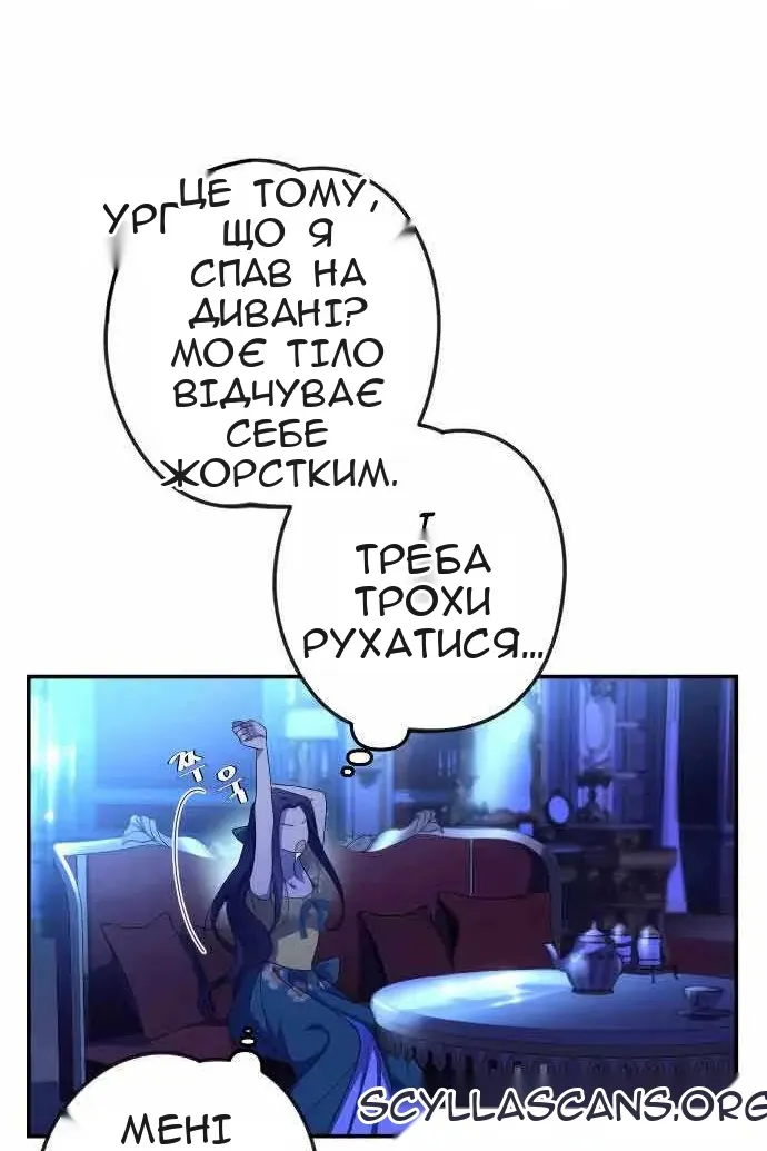 Сторінка 46