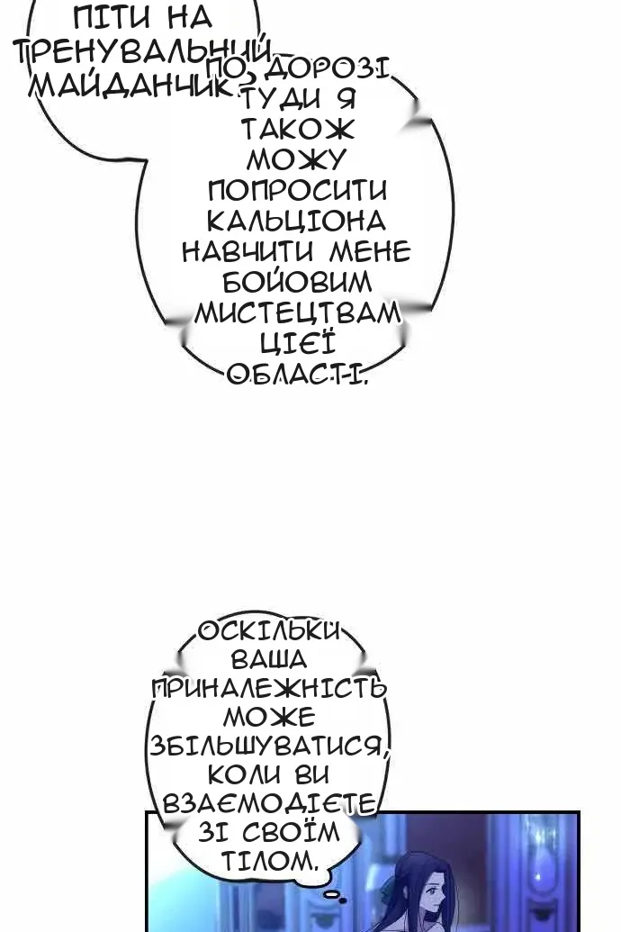 Сторінка 47