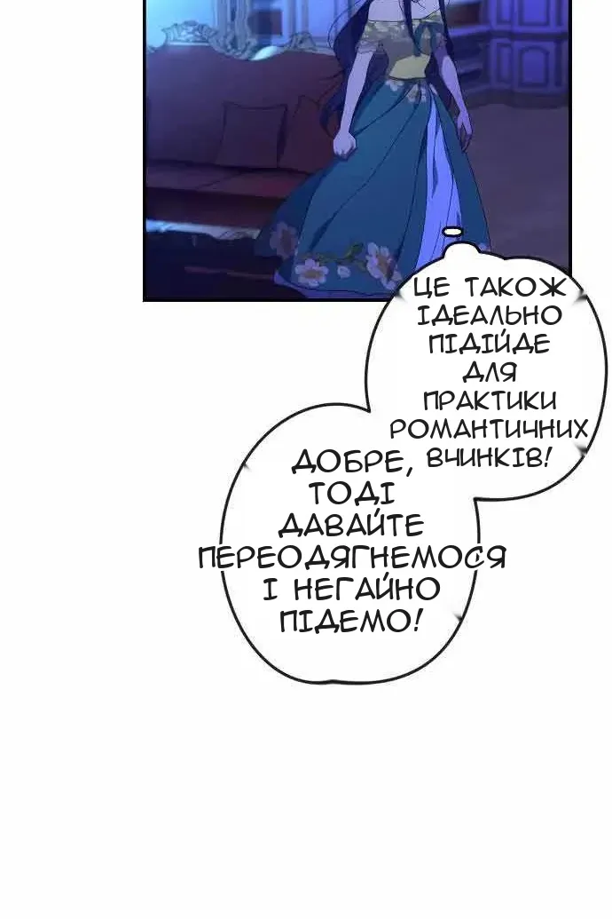 Сторінка 48