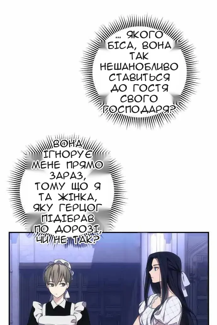 Сторінка 53