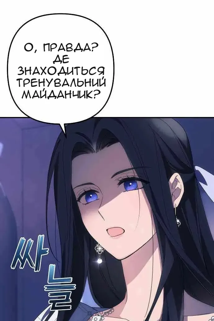 Сторінка 55