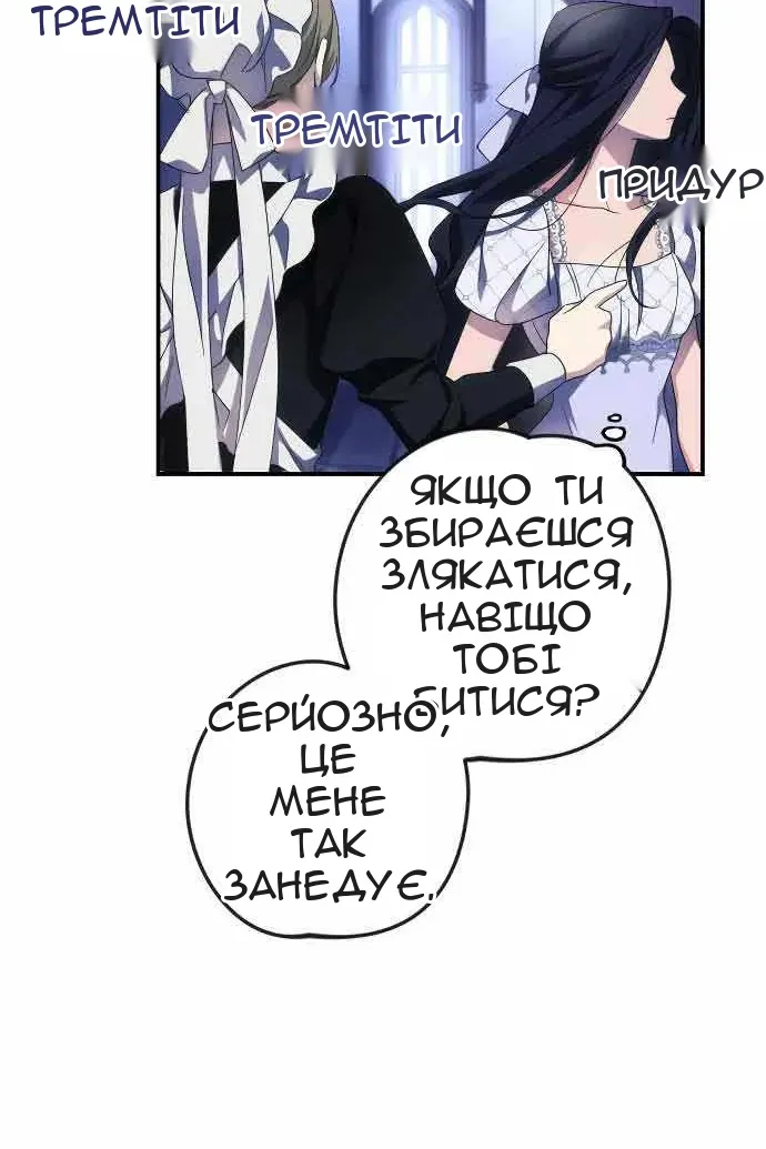 Сторінка 57