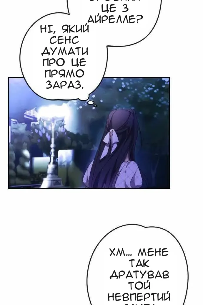 Сторінка 59