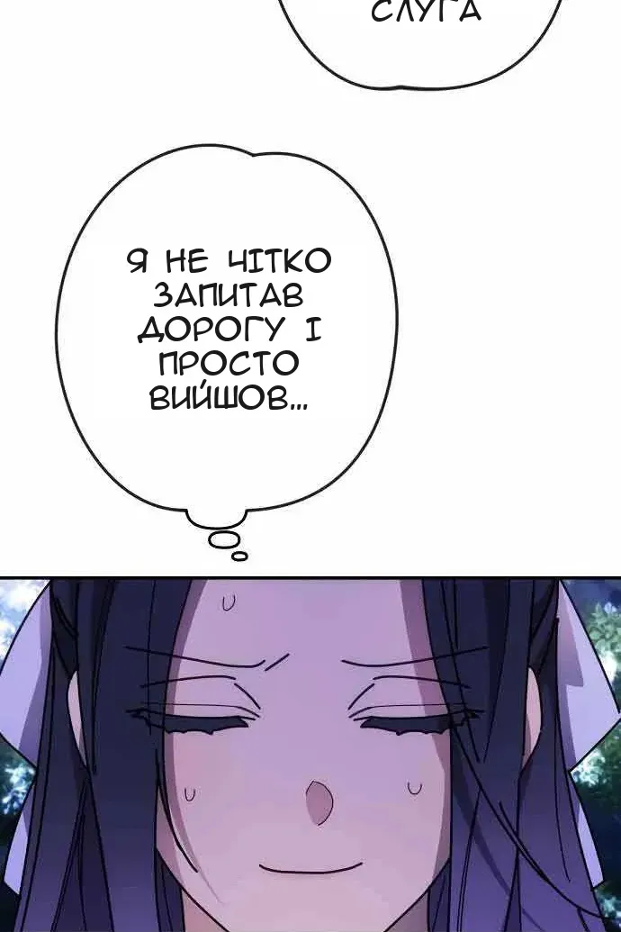 Сторінка 60