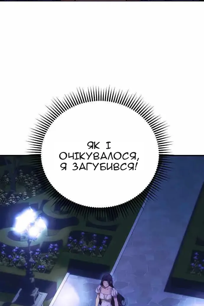 Сторінка 61