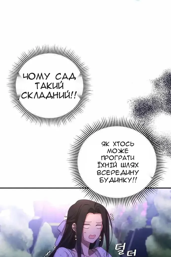 Сторінка 63