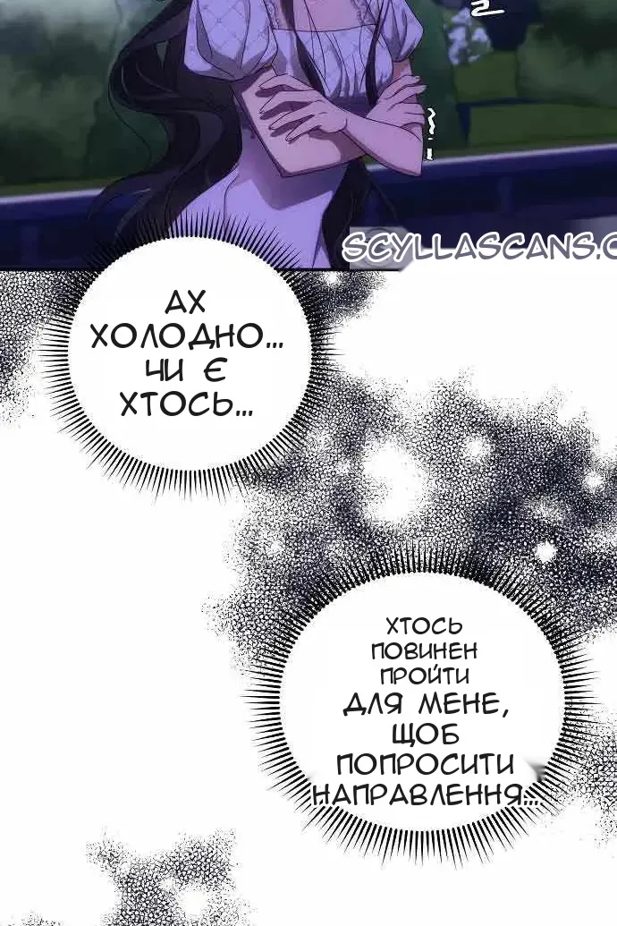Сторінка 64