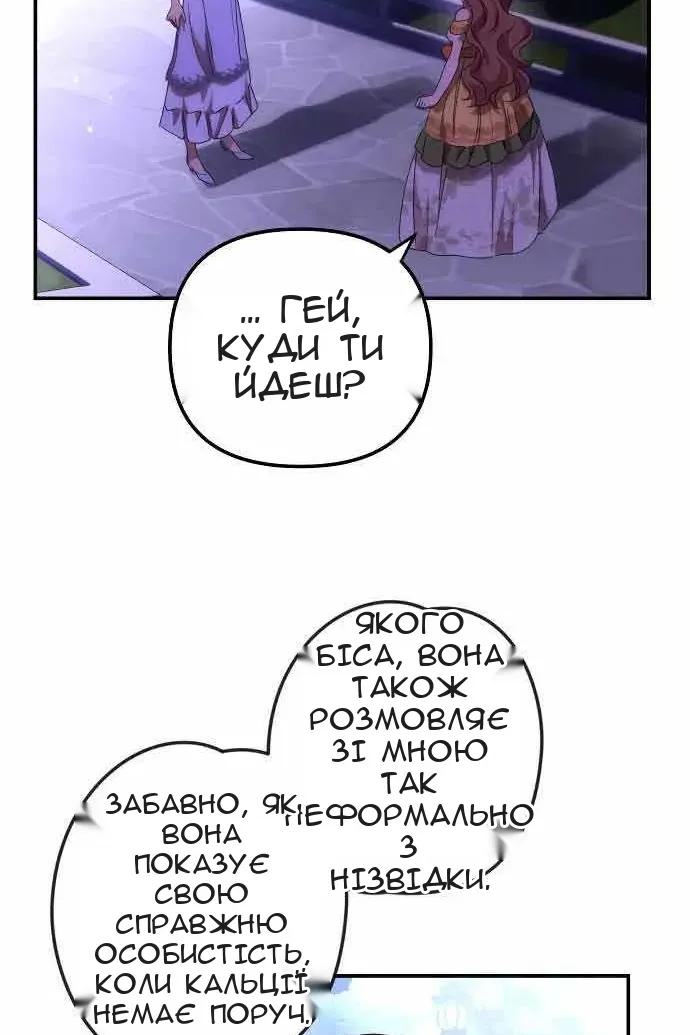 Сторінка 69