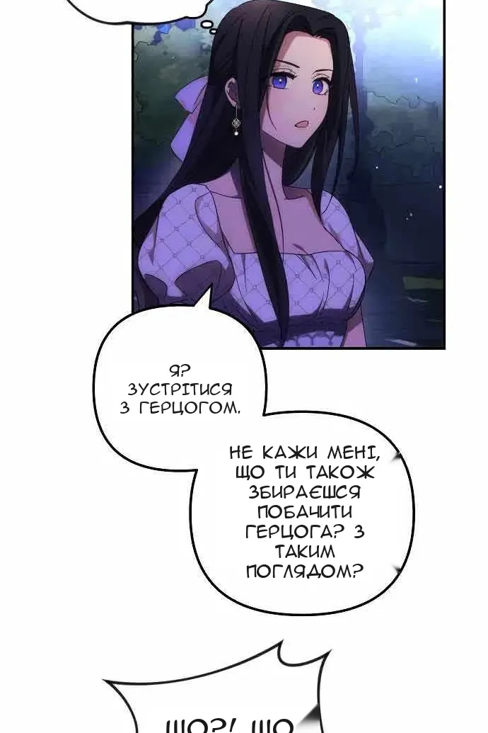 Сторінка 70
