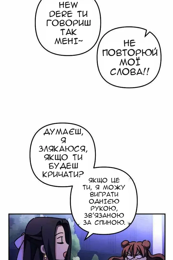 Сторінка 73