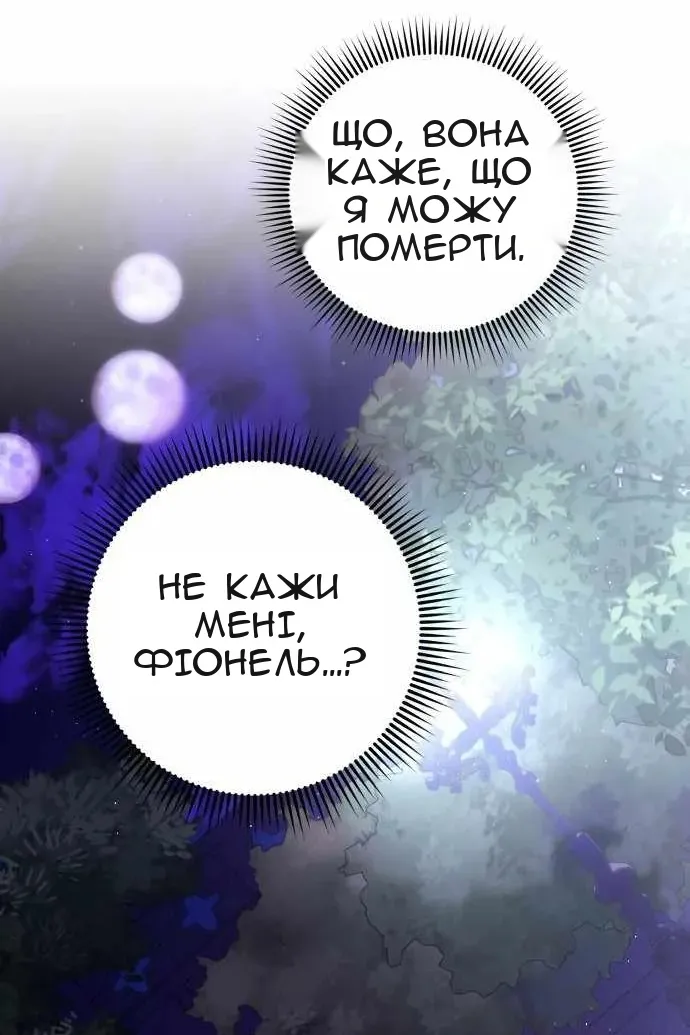 Сторінка 5