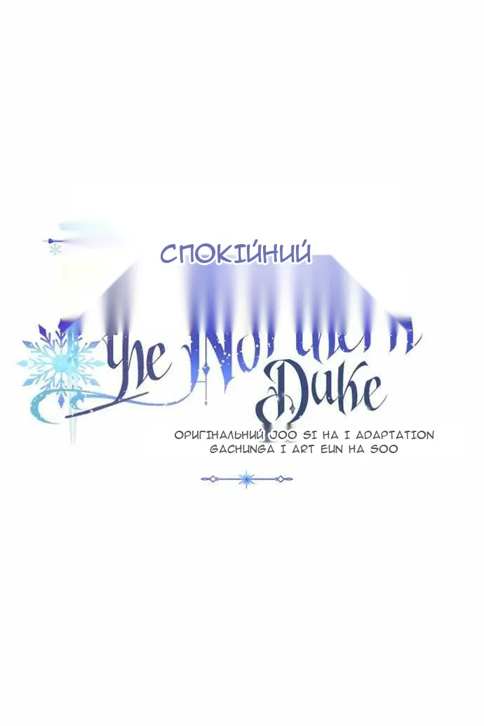 Сторінка 8
