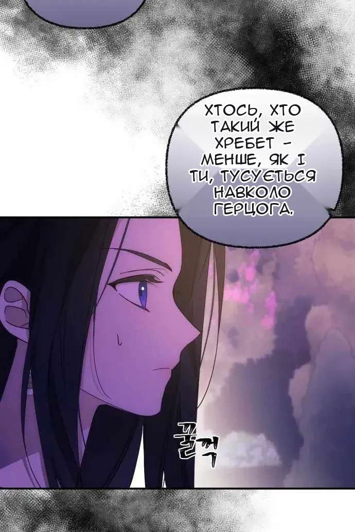 Сторінка 10