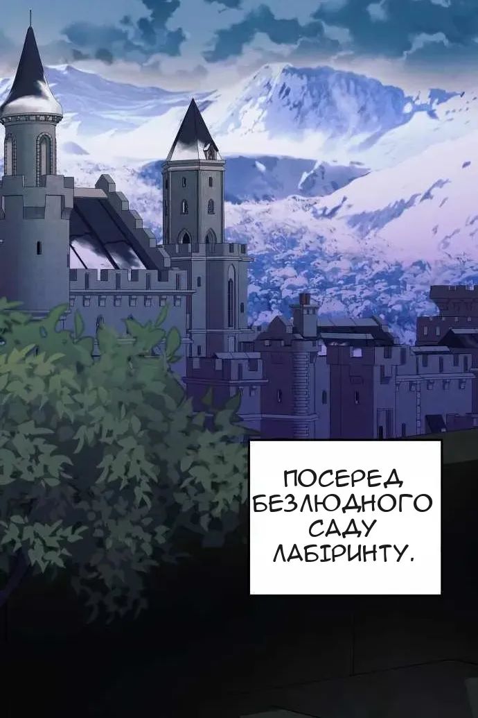 Сторінка 12