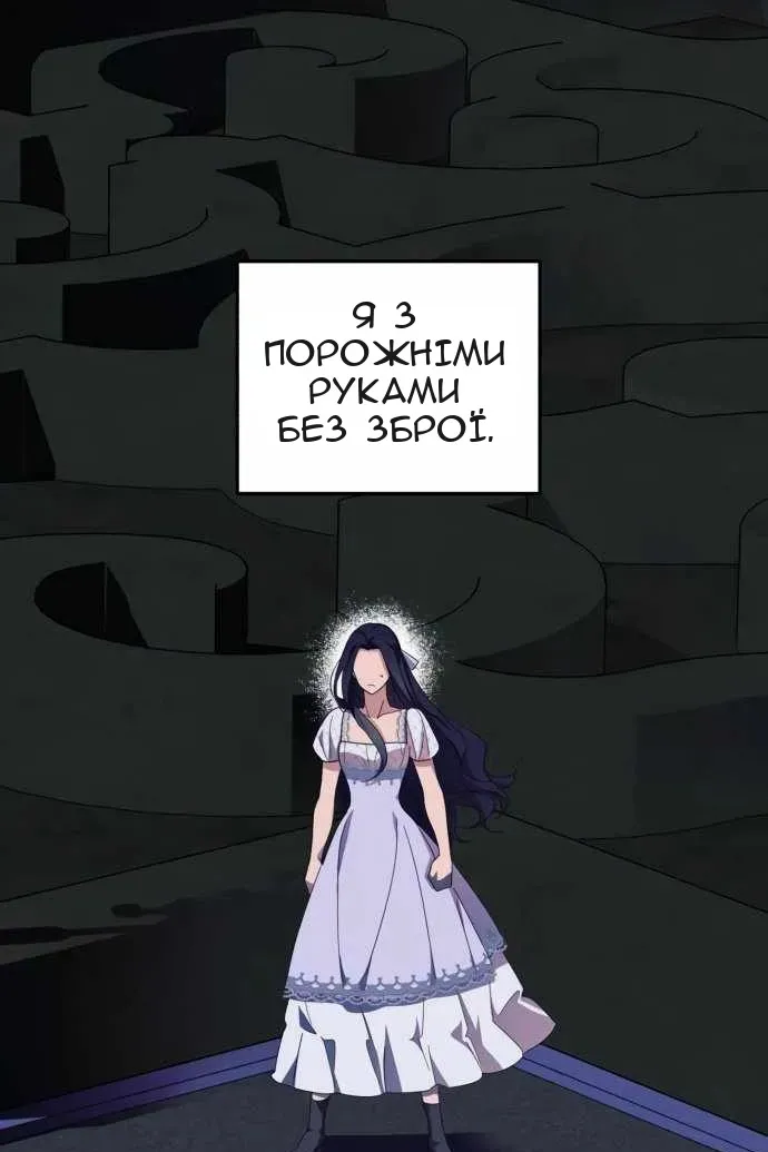 Сторінка 13