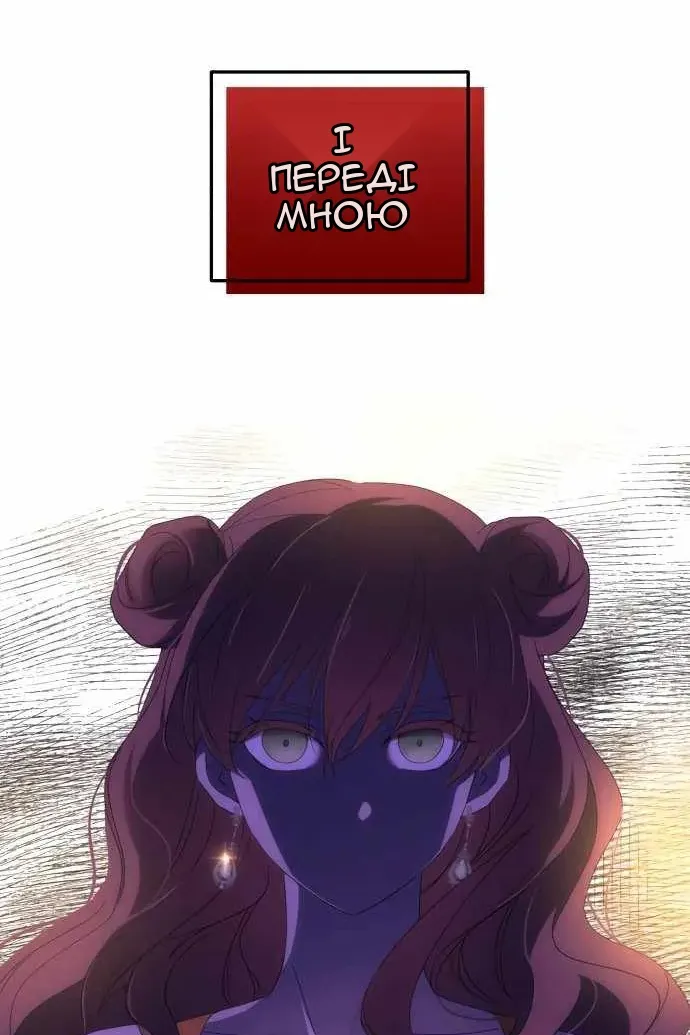Сторінка 15