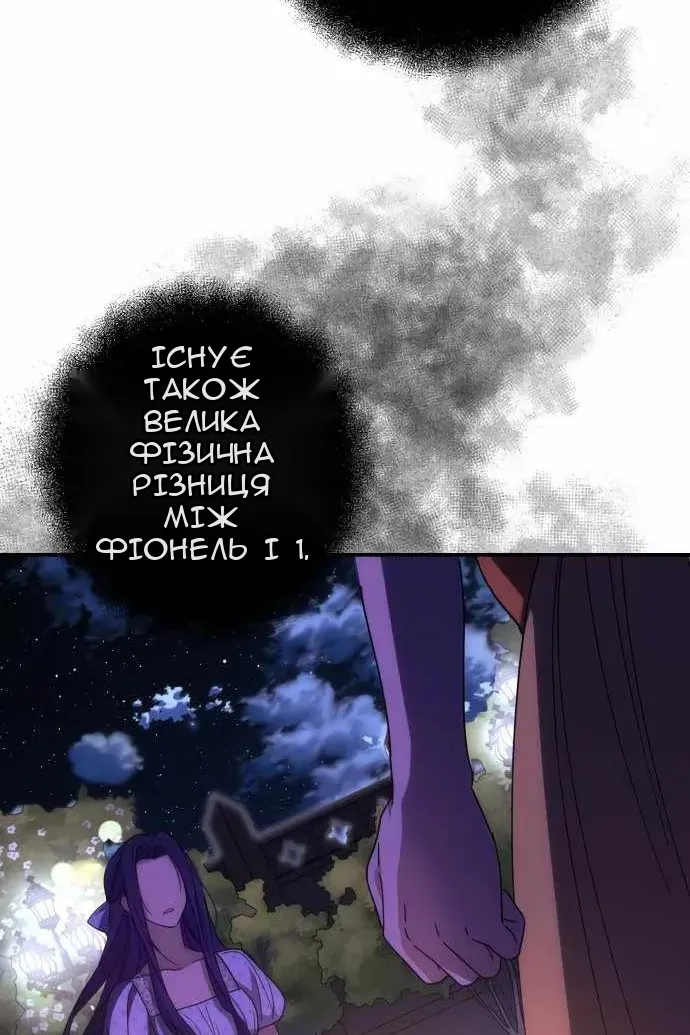 Сторінка 19