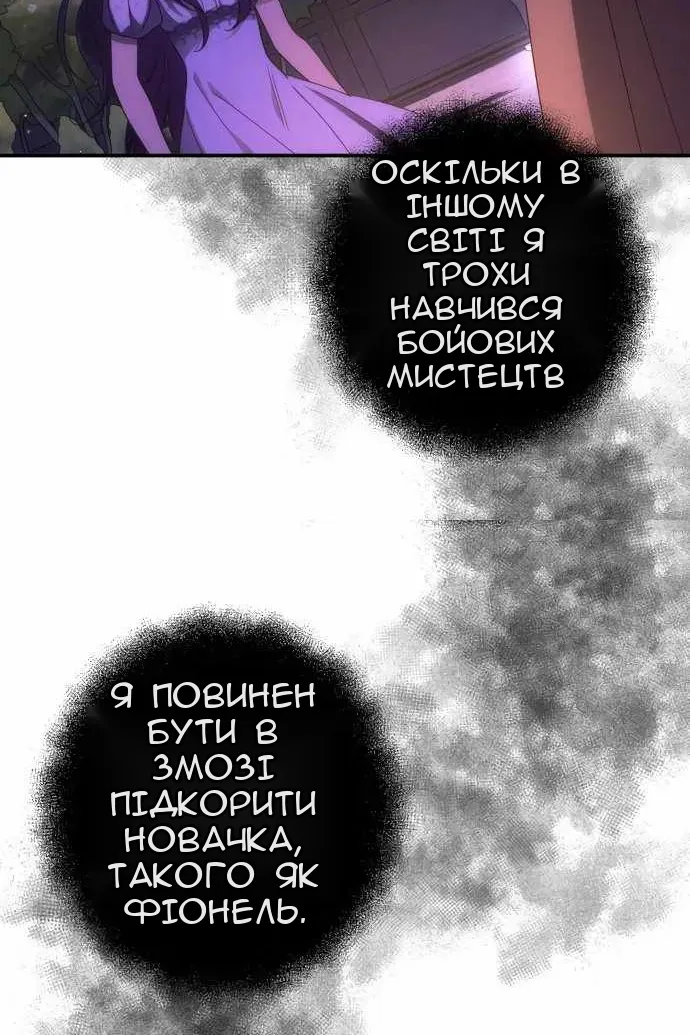 Сторінка 20