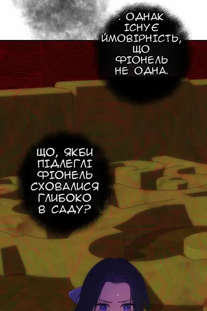 Сторінка 21