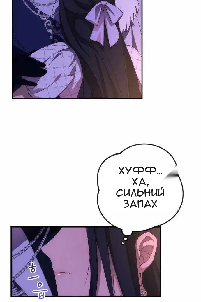 Сторінка 42