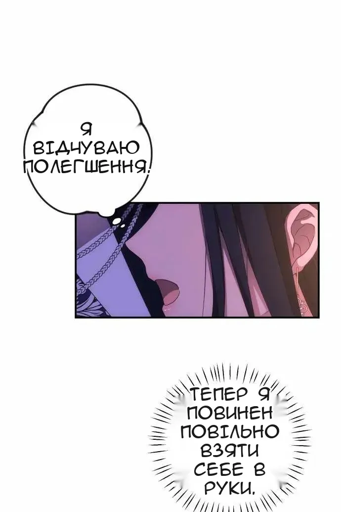 Сторінка 43