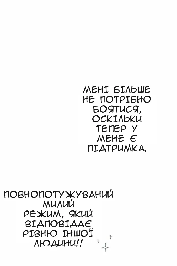 Сторінка 45