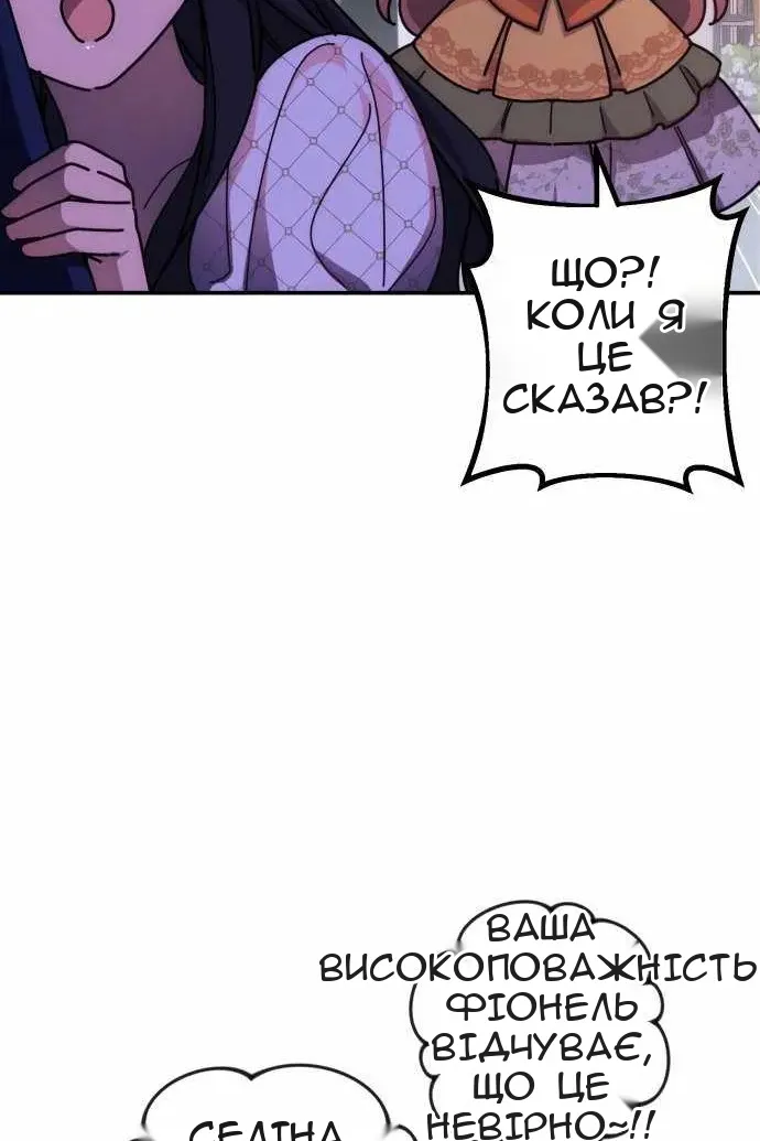 Сторінка 48