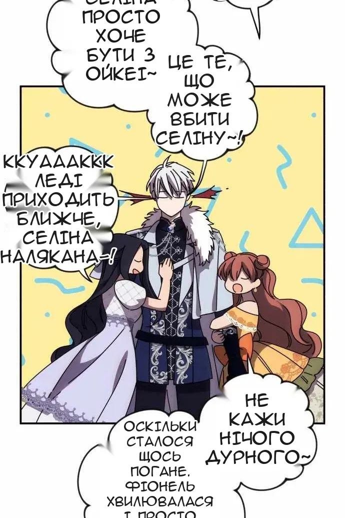 Сторінка 49
