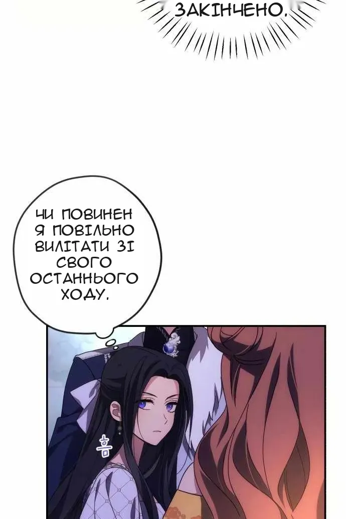 Сторінка 55