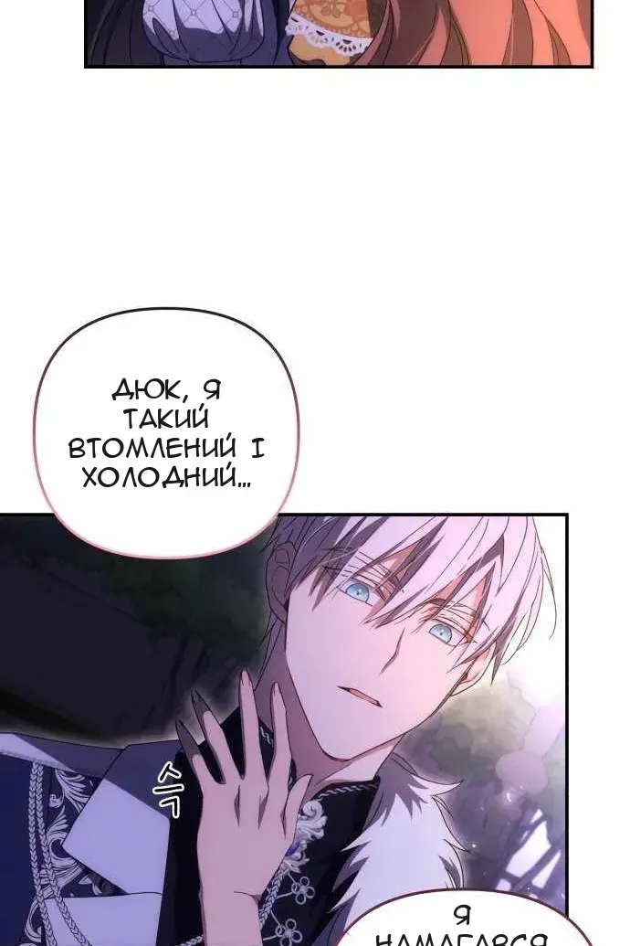 Сторінка 56