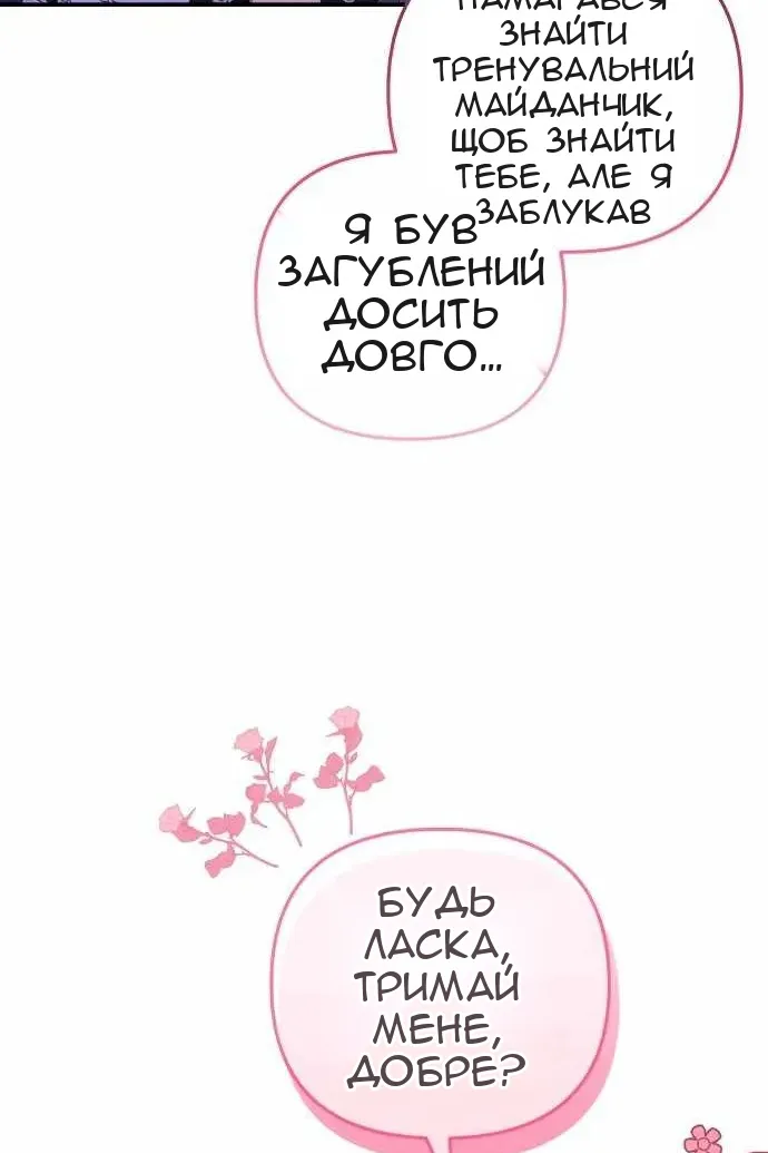 Сторінка 57