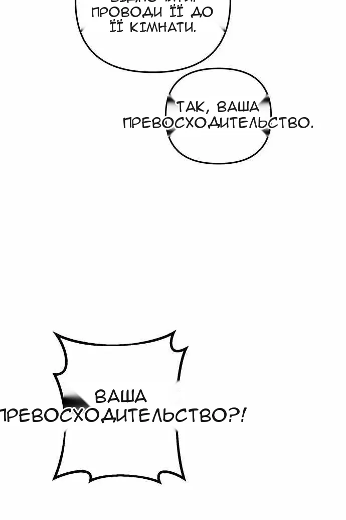 Сторінка 63