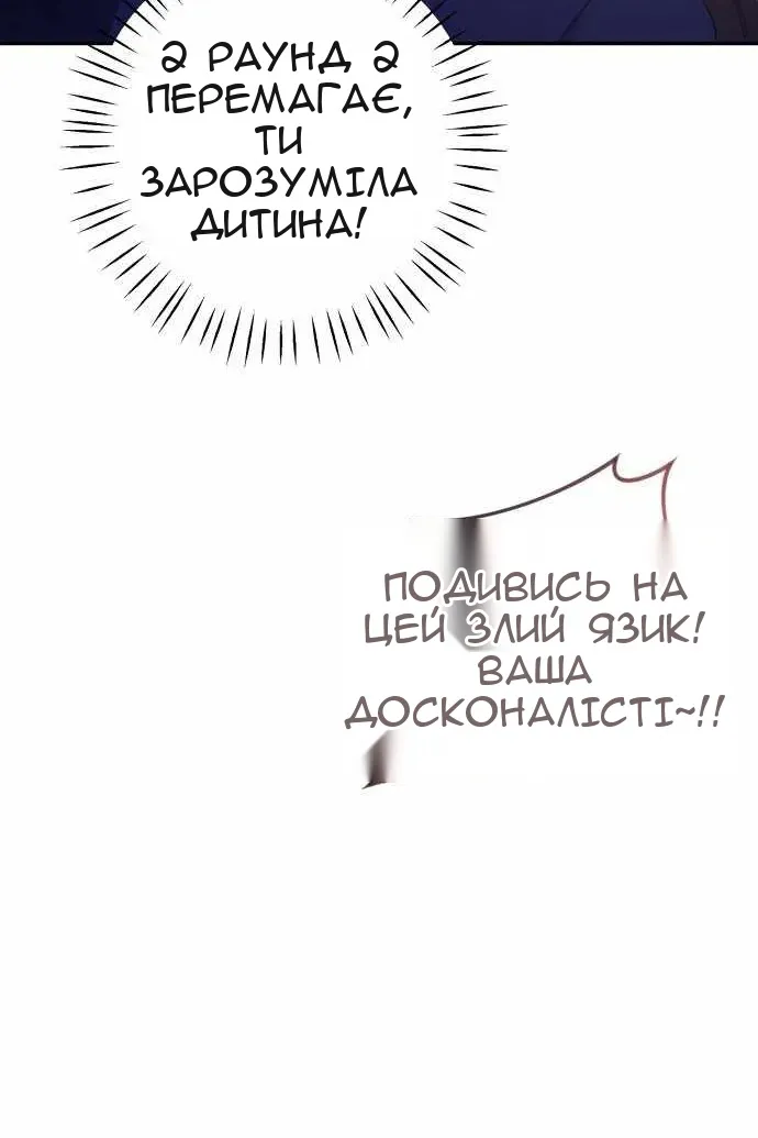 Сторінка 65