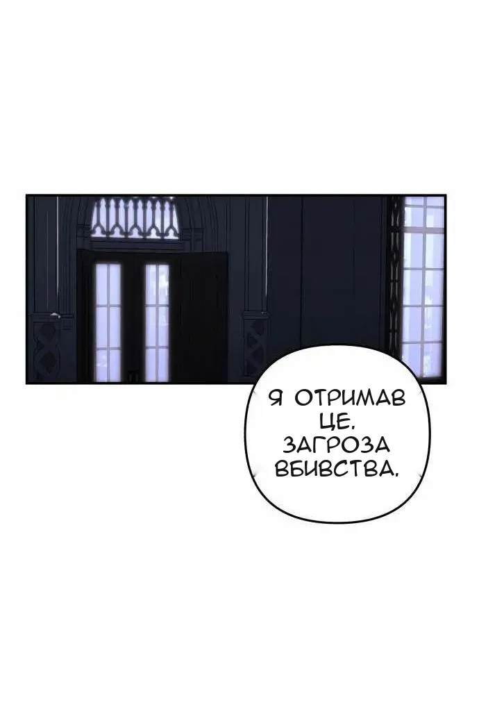 Сторінка 67