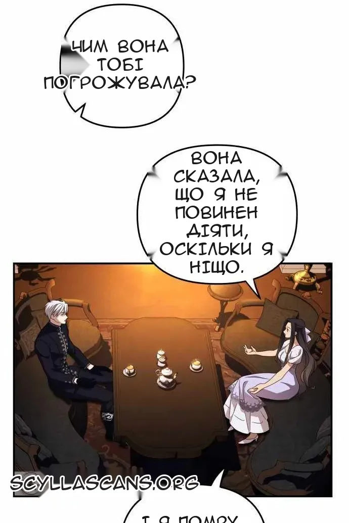 Сторінка 68