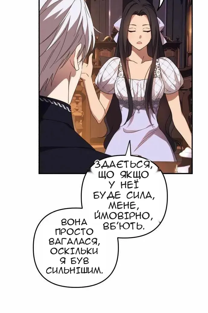 Сторінка 70