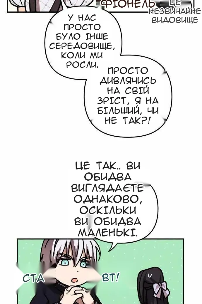 Сторінка 72