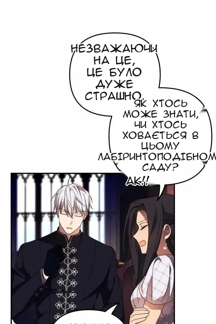 Сторінка 75