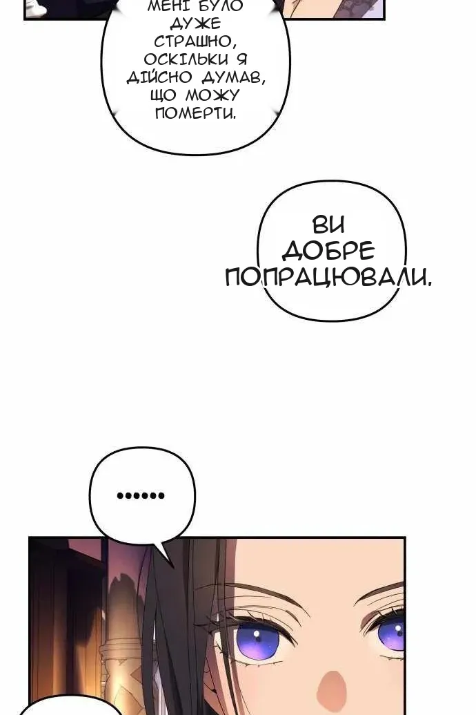 Сторінка 76