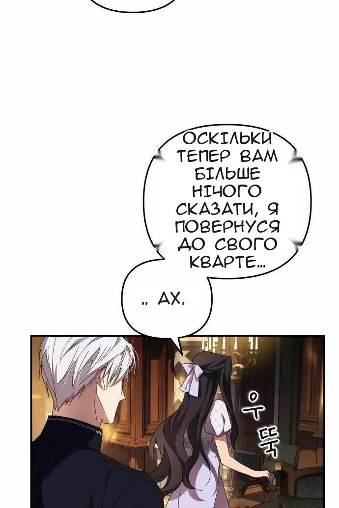 Сторінка 80