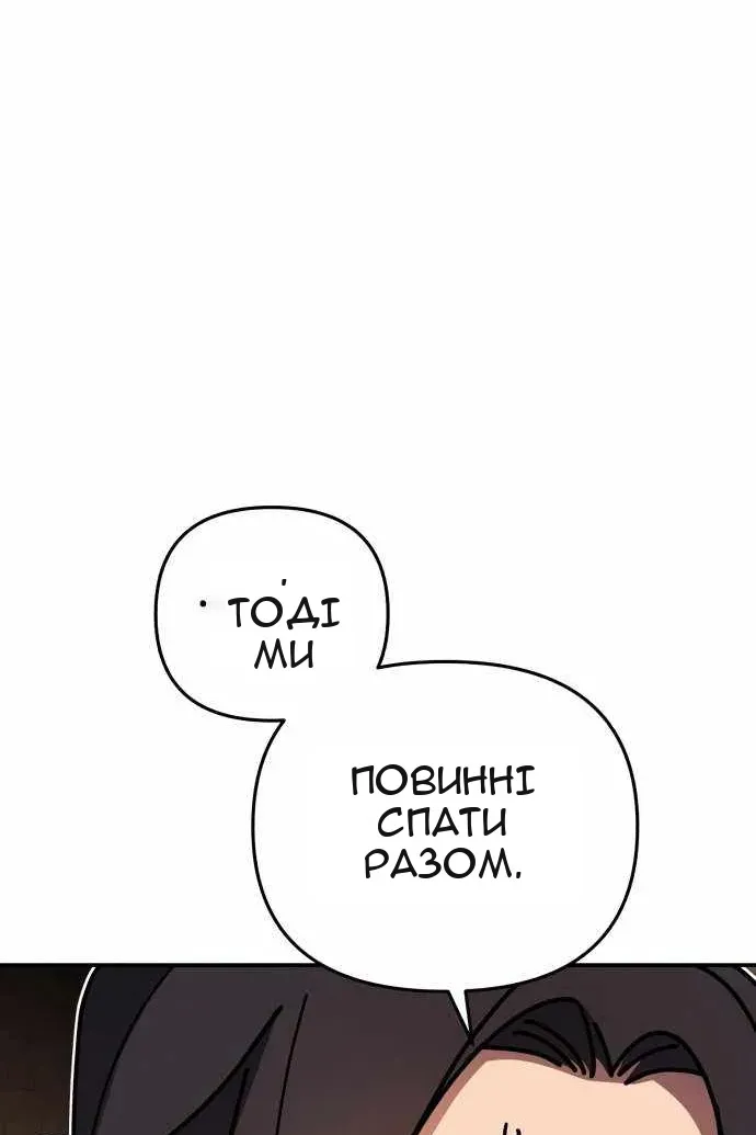 Сторінка 84