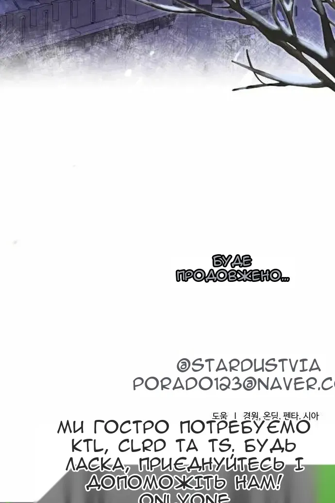 Сторінка 89