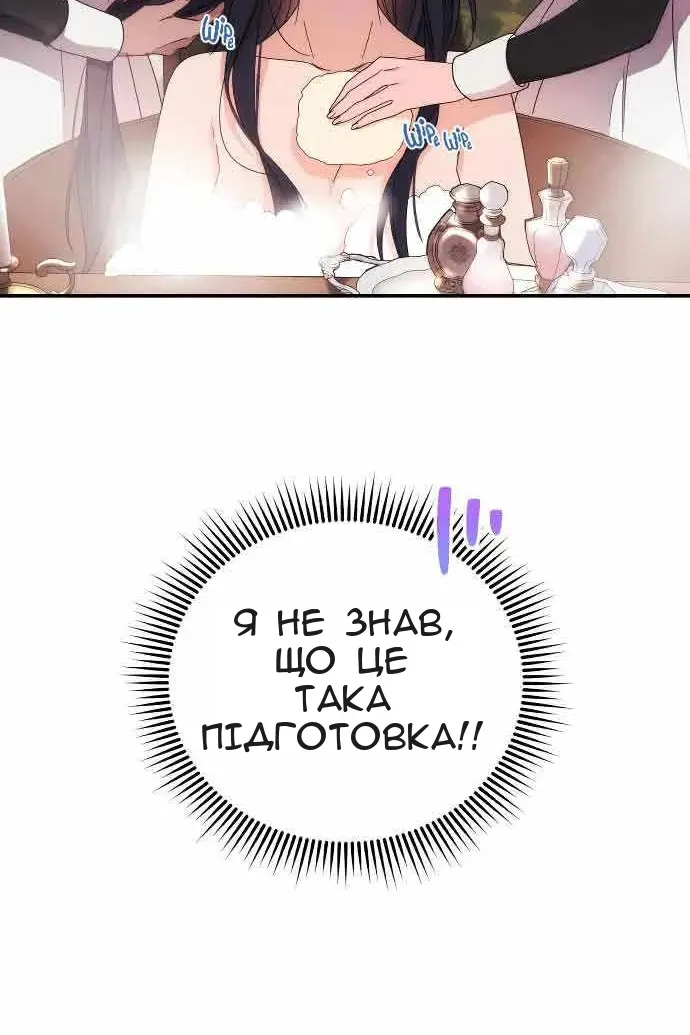 Сторінка 5