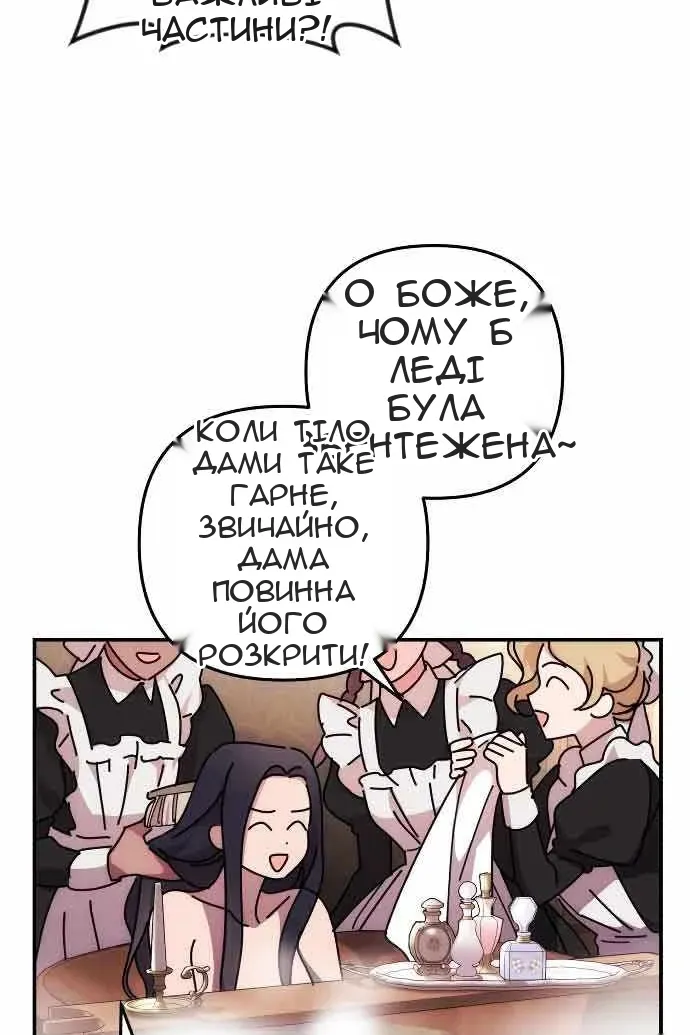 Сторінка 9
