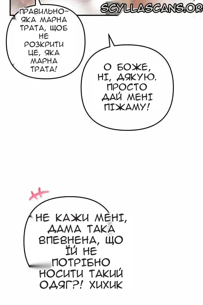 Сторінка 10